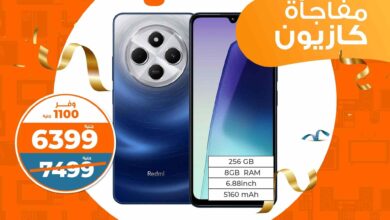 عروض كازيون اليوم الاحد 20 حتى الثلاثاء 22 ابريل 2025 مفاجأة كازيون