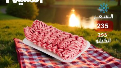 عروض فتح الله ماركت من 19 ابريل حتى 30 ابريل 2025 عروض شم النسيم