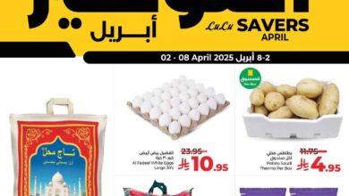 عروض لولو الشرقية اليوم 3 ابريل حتى 8 ابريل 2025 لولو التوفير
