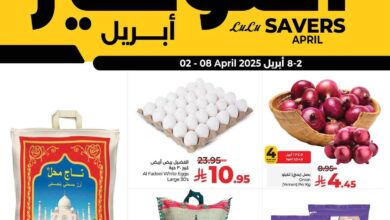عروض لولو الرياض اليوم 3 ابريل حتى 8 ابريل 2025 لولو التوفير