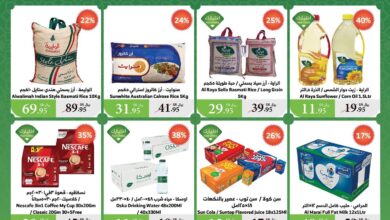 عروض الراية السعودية اليوم 9 ابريل حتى 15 ابريل 2025 عروض التوفير