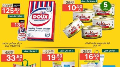 عروض نورى السعودية اليوم 25 ابريل حتى 27 ابريل 2025 جمعة التوفير