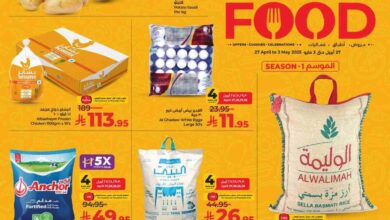 عروض لولو الشرقية اليوم 27 ابريل حتى 3 مايو 2025 عالم المأكولات