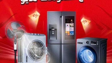 عروض رنين اليوم الخميس 1 مايو حتى 14 مايو 2025 خصومات مايو