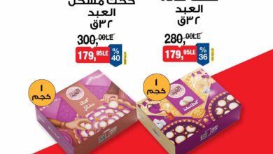 عروض بيم اليوم الخميس 1 مايو حتى 4 مايو 2025 بجميع فروع بيم ماركت