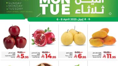 عروض لولو جدة اليوم 6 ابريل حتى 8 ابريل 2025 عروض احد اثنين ثلاثاء