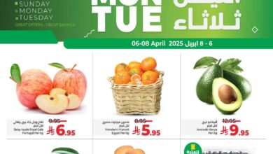 عروض لولو الشرقية اليوم 6 ابريل حتى 8 ابريل 2025 عروض احد اثنين ثلاثاء
