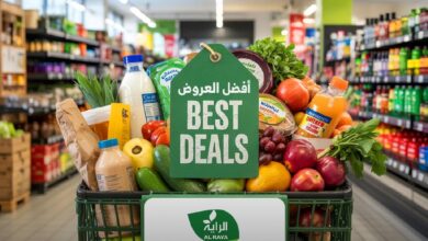 عروض الراية السعودية اليوم 16 ابريل حتى 22 ابريل 2025 أفضل العروض