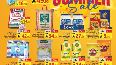 عروض جراند مارت الدمام اليوم 23 ابريل حتى 29 ابريل 2025 تنزيلات الصيف