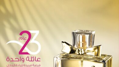 كتالوج ماى واى مايو 2025 كتالوج ماى واى صيف 2025