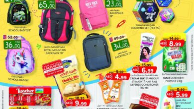 عروض كي إم الشارقة و عجمان اليوم 3 ابريل الى 13 ابريل 2025 العودة الى المدرسة