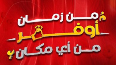 عروض المحلاوى ستورز من 25 ابريل حتى 30 ابريل 2025 أوفر من اى مكان