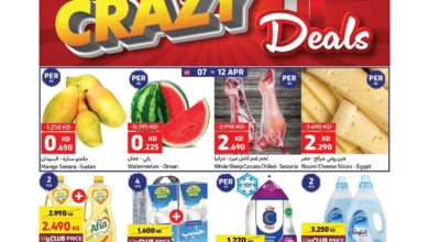 عروض كارفور الكويت اليوم 7 ابريل حتى 15 ابريل 2025 عروض CRAZE DEALS