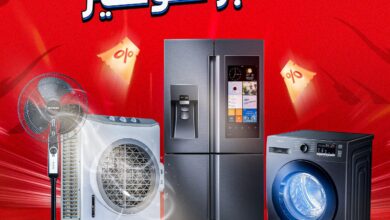 عروض رنين اليوم الخميس 10 ابريل حتى 24 ابريل 2025 خصومات ابريل