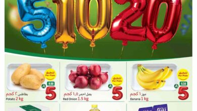 عروض ركن العثيم السعودية اليوم 9 ابريل حتى 15 ابريل 2025 عروض 5 و 10 و 20