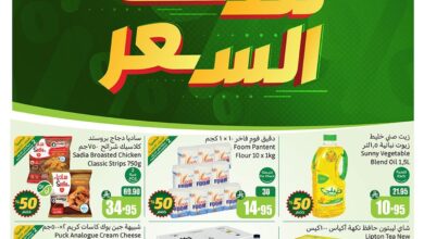 عروض ركن العثيم السعودية اليوم 16 ابريل حتى 22 ابريل 2025 عروض حتى نصف السعر