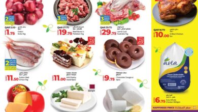 عروض لولو قطر اليوم 19 ابريل حتى 26 ابريل 2025 عروض مميزة