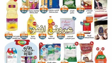عروض كازيون الثلاثاء 15 ابريل حتى 21 ابريل 2025 عرض التلات