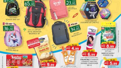 عروض كي إم العين اليوم 3 ابريل الى 13 ابريل 2025 العودة الى المدرسة