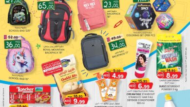 عروض كي إم الفجيرة اليوم 3 ابريل الى 13 ابريل 2025 العودة الى المدرسة