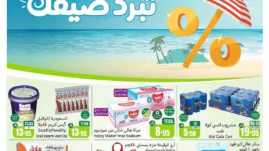عروض العثيم السعودية اليوم 30 ابريل حتى 6 مايو 2025 عروض تبرد صيفك