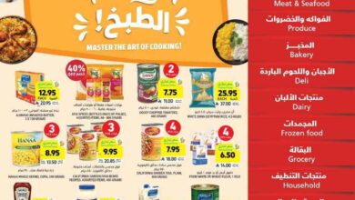 عروض التميمى السعودية من 30 ابريل حتى 6 مايو 2025 العروض الاسبوعية