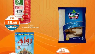 عروض كازيون الخميس 1 مايو حتى 5 مايو 2025 تحطيم الاسعار