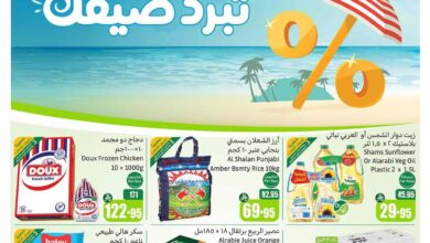 عروض العثيم السعودية اليوم 14 مايو حتى 20 مايو 2025 عروض تبرد صيفك