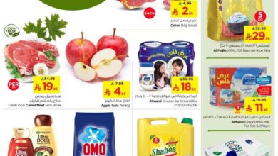 عروض نستو الرياض اليوم 18 مايو حتى 20 مايو 2025 الاحد الاثنين الثلاثاء