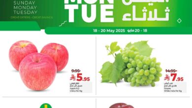 عروض لولو الرياض اليوم 18 مايو حتى 20 مايو 2025 ايام كبرى