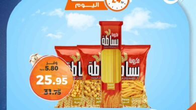 عروض كازيون اليوم الاربعاء 21 مايو 2025 افضل عروض اليوم