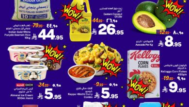 عروض جراند مارت الدمام اليوم 11 مايو حتى 12 مايو 2025 عروض الاحد و الاثنين