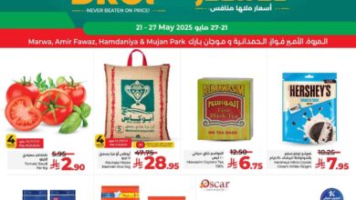 عروض لولو جدة اليوم 22 مايو حتى 27 مايو 2025 تحطيم الاسعار