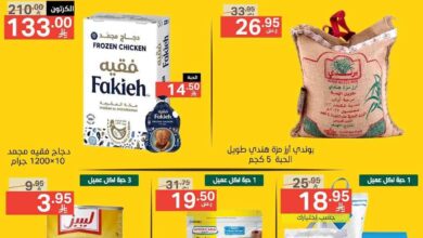 عروض نورى السعودية اليوم 23 و 24 مايو 2025 جمعة التوفير