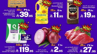 عروض جراند مارت الدمام اليوم 25 و 26 مايو 2025 الاحد والاثنين