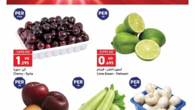 عروض كارفور الكويت اليوم 29 مايو حتى 31 مايو 2025 عروض الويك اند