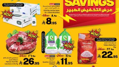 عروض جراند مارت الدمام اليوم 29 مايو حتى 31 مايو 2025 التخفيض الكبير
