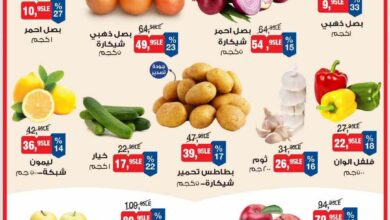 عروض بيم اليوم الجمعة 30 مايو حتى الاحد 1 يونيو 2025 كل الفروع