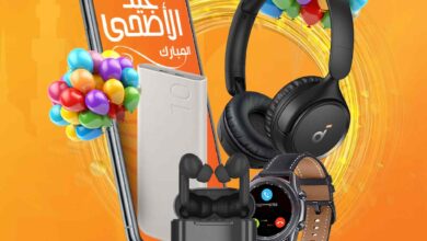 عروض فتح الله جملة من 29 مايو حتى 14 يونيو 2025 عيد الاضحى