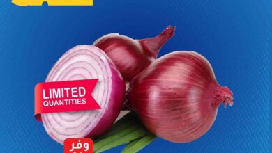 عروض لولو مصر اليوم 31 مايو 2025 صفقات كبيرة