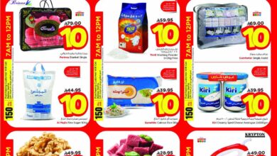 عروض نستو الرياض اليوم 1 يونيو حتى 3 يونيو 2025 عروض ال10