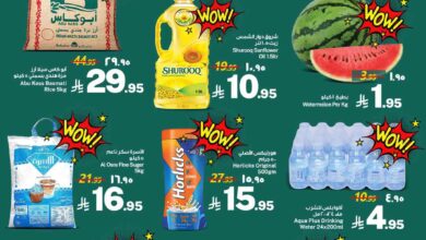 عروض جراند مارت الدمام اليوم 4 مايو حتى 5 مايو 2025 عروض الاحد والاثنين