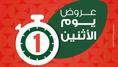 عروض بنده مصر اليوم الاثنين 12 مايو 2025 عروض يوم الأثنين