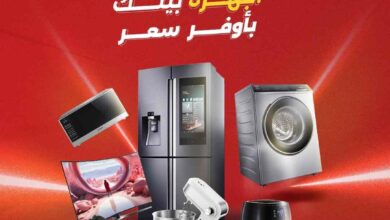 عروض رنين اليوم الثلاثاء 13 مايو 2025 عروض الاجهزة الكهربائية