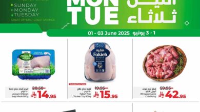 عروض لولو جدة اليوم 1 يونيو حتى 3 يونيو 2025 الاحد الاثنين الثلاثاء