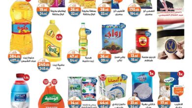 عروض كازيون الثلاثاء 6 مايو حتى 12 مايو 2025 عرض التلات