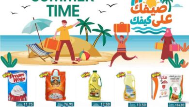 عروض رامز السعودية اليوم 8 مايو حتى 18 مايو 2025 صيفك على كيفك