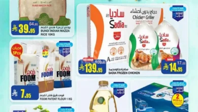 عروض السدحان السعودية اليوم 7 مايو حتى 13 مايو 2025 اشتر اكثر وفر اكثر