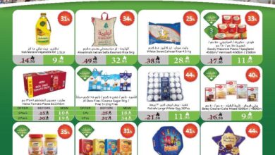 عروض الراية السعودية اليوم 21 مايو حتى 27 مايو 2025 عروض عيد الاضحى