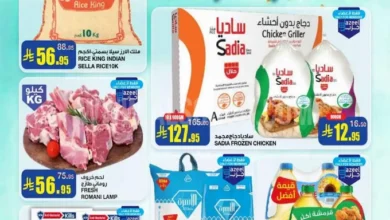 عروض السدحان السعودية اليوم 14 مايو حتى 20 مايو 2025 اشتر اكثر وفر اكثر